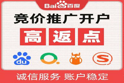 百度推广平台与社交媒体结合的营销案例